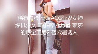 妩媚极品吸精尤物 葵つかさ アサ芸SEXY女優写真集 青春靓丽非常漂亮 大白兔真是诱人