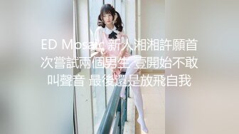 麻豆传媒 MM-048 情色指油压 痴女按摩师的额外福利 吴梦梦