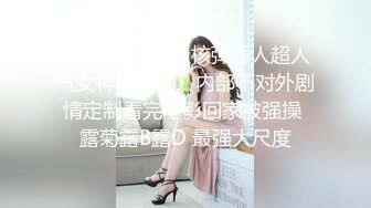 【跨年甄选❤️极品萝莉】漂亮女友喵喵COS卡姆依龙女仆 跪舔深喉 无套猛烈抽插 呻吟内射女友精致浪穴