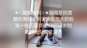 【台灣】身材不錯眼鏡妹與男友做愛，眼鏡妹還自己喬鏡頭