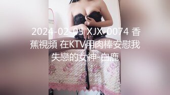 【真实乱伦❤️大神】意淫妹妹✿ 超顶硬核在KTV里跟妹妹激战 鲜嫩白虎后入真的很享受 一直干到卫生间 高潮榨射回味无穷