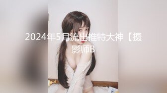 Chinese Model 李雅 Abby Li - Sex Tape