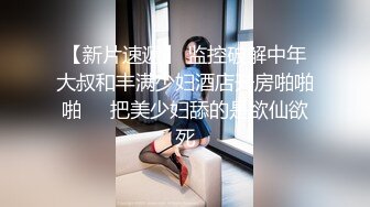 气质女王范小姐姐紫色丁字裤