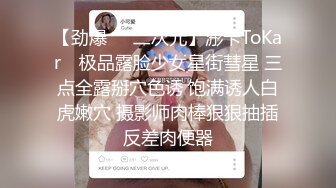 露脸泄密，邻家乖乖女眼镜妹【小芸】高价定制私拍，没了纯只剩下欲，裸舞丝袜诱惑啪啪内射 (17)