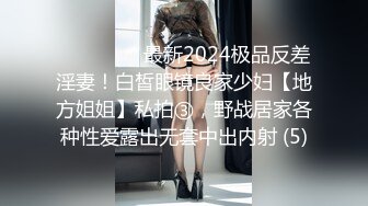 单男把小母狗日出白浆