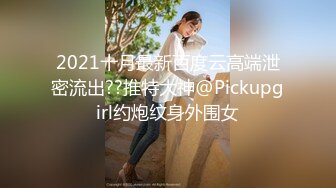 OF日本大眼萌妹「Yui Peachpie」色情Coser福利姬展会后被金主爸爸带回酒店操刀喷水痉挛