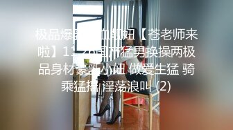 眼镜少妇吃鸡啪啪 身材娇小 白虎鲍鱼 被无套输出 表情享受