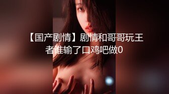 idg-5388 外卖小哥爆操刁蛮女顾客-芳芳