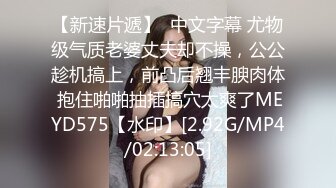 宝马女有钱妹子玩的话非要一人大战二个大哥场面壮观