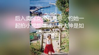 三月新流出商场女厕后拍❤️极品收藏跟踪少女如厕偷拍❤️极品服装模特拉屎✿粉衣兔子妹