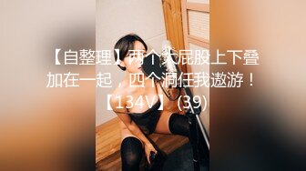 北京美女模特与意大利男友穿黑丝情趣内衣客厅卫生间做爱