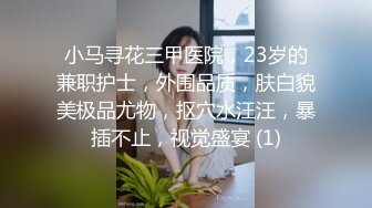 【OnlyFans】2023年6月约啪达人粉味芒果，炮王与多个妹子双飞群P3P，大奶少妇，娇小嫩妹，长腿御姐，艳福不浅 46