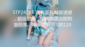 STP25985 温柔型高颜值甜美女神，开档肉丝美腿，翘起屁股掰穴，跳蛋震动肥穴，手指扣弄低低呻吟，近距离特写诱惑