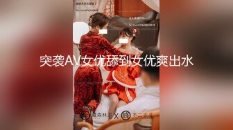 国产AV情景剧【巨乳外卖员撞见情侣啪啪❤️欲火难耐在门边自慰淫叫被发现三人同乐享受绝顶高潮2V】1