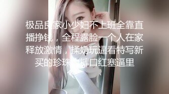 人妻少妇中出视频系列无码