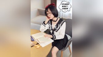 甜兔少女 5.26高颜值甜妹各种玩具自嗨 嫩穴裂缝湿滑至极 白浆泛滥来个肉棒惩罚吧