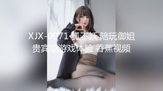 皇家華人)(ras-226)(20230101)跨年約妹計劃 PARTY速約攻略-妍兒