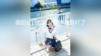 【新速片遞】   ⁎⁺˳✧˚❤️⁎⁺ 新认识的健身房小姐姐性欲非常强，说她来例假了，特别想要，特别想吃JB 