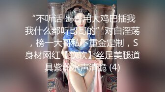 【新片速遞】  身材苗条美眉 被黑祖宗大肉棒后入无套输出 貌似妹子已经完全适应这个尺寸 操的游刃有余 