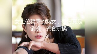 ☆★抖音快手全网同名极品网红福利姬【奶咪】圣诞限定，不多介绍了，女神很会搞事情的，原版4K画质 (3)