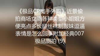 高颜值眼镜美眉 假鸡吧紫薇 骚表情很舒坦 白虎一线天很嫩