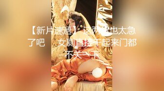 漂亮美女 大白天想要了 被无套猛怼 先口爆肚子吃饱 小哥哥也能操骚逼久一点 一举两得