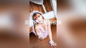 【新片速遞】  美女吃鸡 棒棒真的太大了 一口含不下 贫乳妹子嘴里塞着j鸡吧 被快速抠逼都快哭了