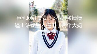 STP26620 ?核弹女神? 极品超人气名模史诗级同框▌璃奈酱x婕咪 ▌SOD姐妹沙龙计划 超长大片更是爽到喷尿 香艳3P性爱