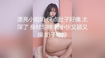 ❤️优雅气质尤物❤️口是心非的小骚货 说昨天操的太狠了 今天不想让我操了 还没摸几下就发情了 按在床上一顿操直接求饶了