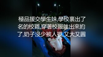 遥控上街，震的尿了，敏感少妇这次玩太久，竟然没忍住尿湿内裤