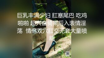 【冈本丶龟田一郎】约操骚熟女，按着头深喉插嘴