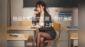 STP28431 【唯美做爱战斗情侣】最美推特博主『仙女』疯狂性爱 穿着情趣爆裂黑丝各种狂干 各种姿势 强制高潮 VIP0600