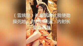 高颜值白皙妹子【晴妹妹】和头套男双人啪啪，扣逼口交骑乘抽插大力猛操，很是诱惑喜欢不要错过