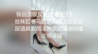 (尾随性侵) (完整版) 暴露性瘾体育生尾随帅哥公厕口爆小哥无奈三连捐精