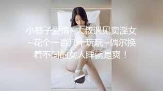 【新片速遞】 科技园女厕短热裤透明内绝色小妹 紧窄的洞口和菊花看着真馋人