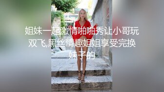 玩老婆的BB2