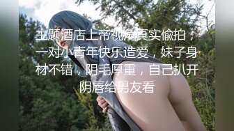 健身美女脱下内裤享受臀部按摩，最后被干翻在床