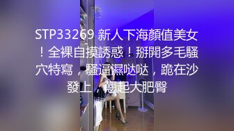 曾經火爆的空姐3P門事件 27