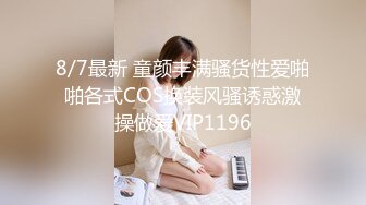 约会两个欲望旺盛的极品少妇到酒店双飞 苗条丰腴