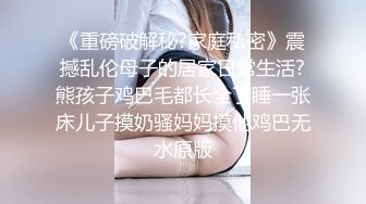  AI高清2K修复91沈先森大师深夜场美腿文静妹子，深喉交活不错，我假装被你强奸