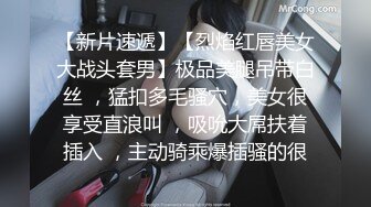 性感小骚货淫乳女神〖下面有根棒棒糖〗小学妹放学后性爱 白色JK服加黑丝又纯又欲 尽情享用柔情少女的白嫩身体