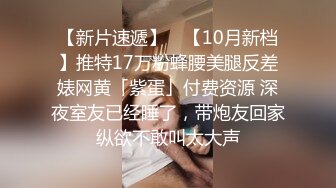 性瘾小狼健身房被教练激爽操射(下) 