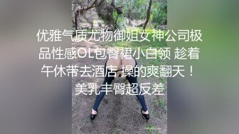 明星气质女神【小村花】大尺度私拍~蜂腰蜜桃臀被金主各种肏