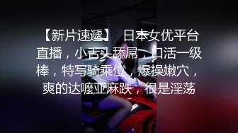 勾搭的良家少妇 很少给老公口交 差点儿呛到了 近距离啪啪后入