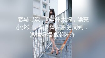   颜值婊子模特身材被纹身男友后入操逼，红唇露脸交