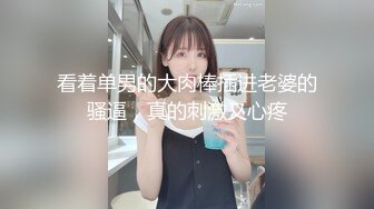 【新片速遞】商场偷拍丰腴熟女谁能告诉我❤️她穿的是骚丁还是无内？