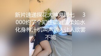 口爆济南历下区舞蹈专业的学姐，对白清晰，女主可约会