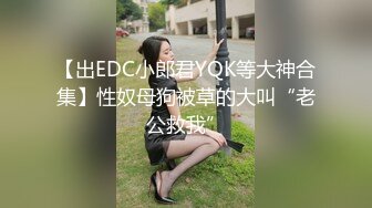 情景剧A片【上流社会的诱惑～被富少邀请到他家疯狂做爱❤️】拜金女被爆操尖叫不停