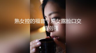 5-31探花鸠摩智酒店 约操05年的东北小美女小胸粉粉的在床上骚声不断