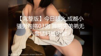 肌肉佬I寻花白衣牛仔短裤少妇啪啪，翘起屁股口交摸逼后入抽插猛操